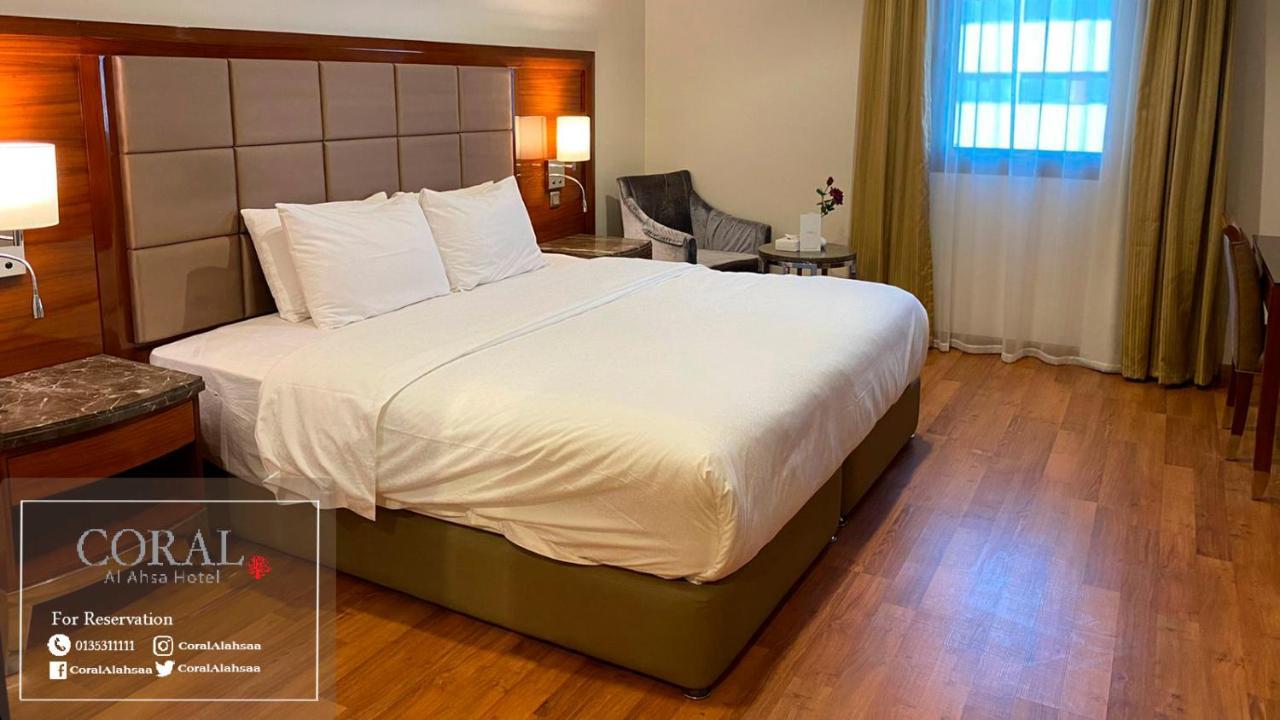 אל אחסא Coral Al Ahsa Hotel מראה חיצוני תמונה
