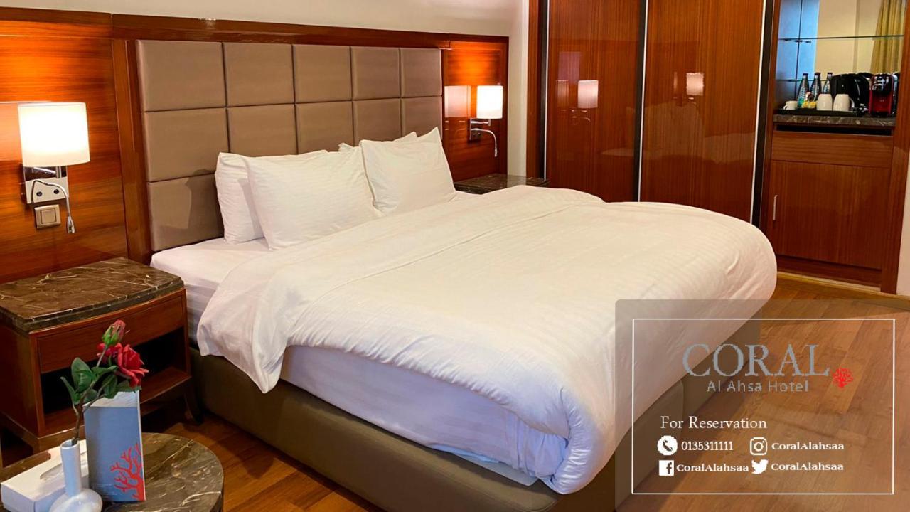 אל אחסא Coral Al Ahsa Hotel מראה חיצוני תמונה