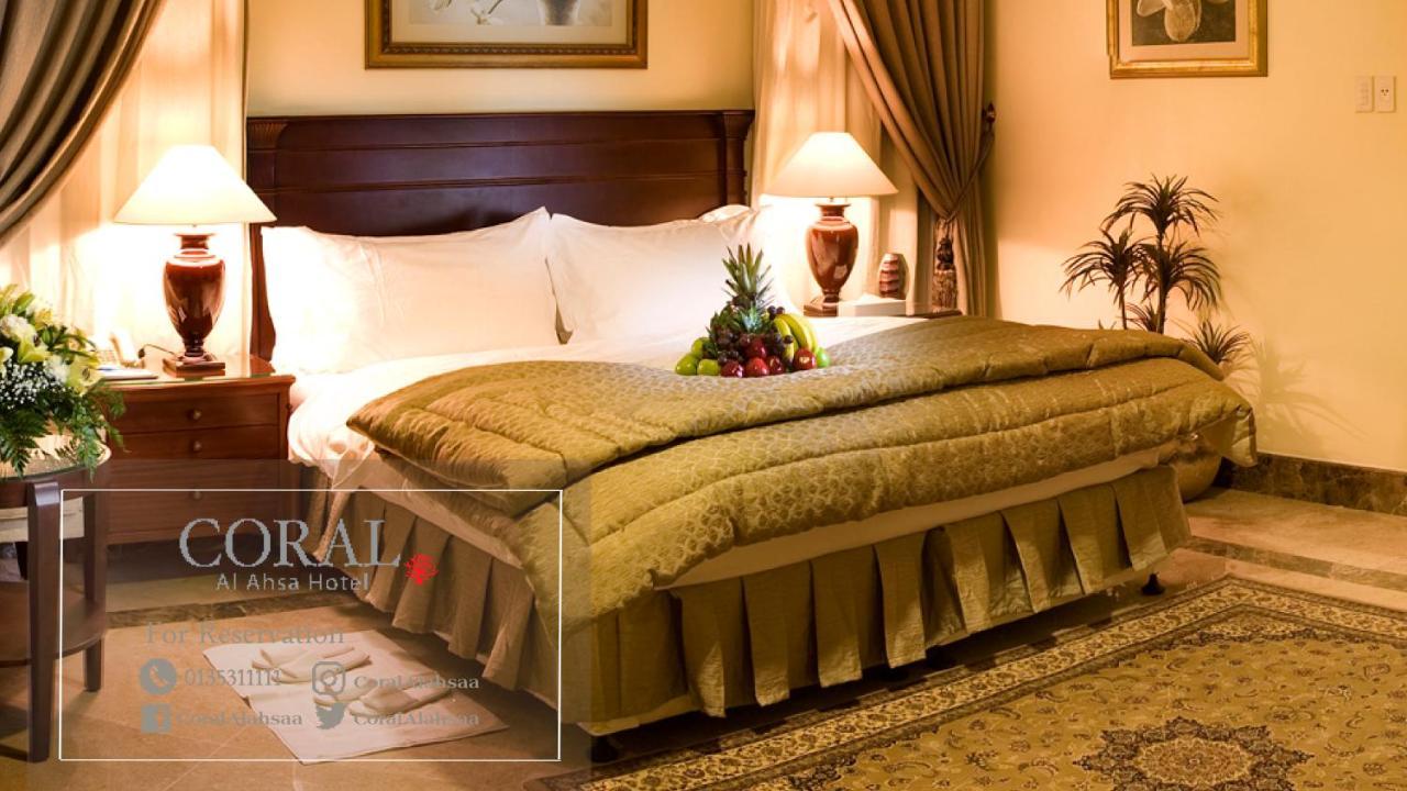 אל אחסא Coral Al Ahsa Hotel מראה חיצוני תמונה