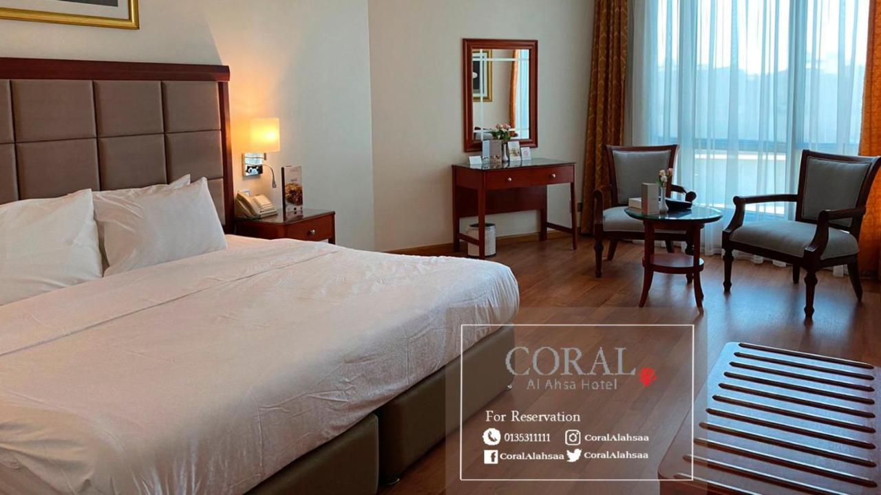 אל אחסא Coral Al Ahsa Hotel מראה חיצוני תמונה