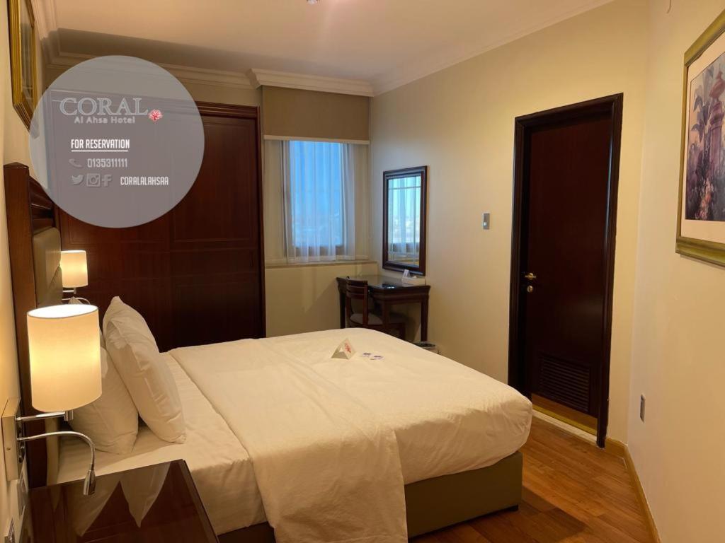 אל אחסא Coral Al Ahsa Hotel מראה חיצוני תמונה