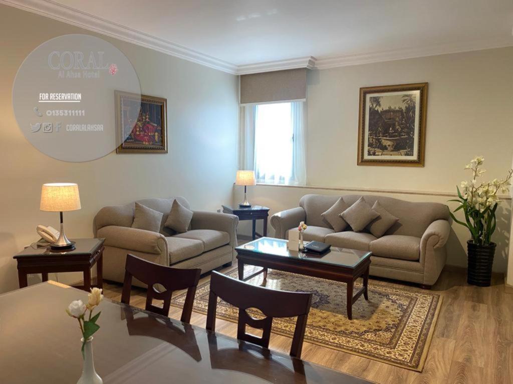 אל אחסא Coral Al Ahsa Hotel מראה חיצוני תמונה